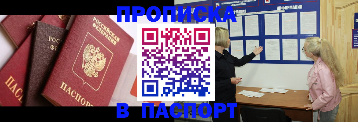 форма 3 в Мурманской области